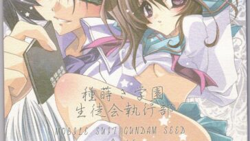 Tanemaki Gakuen Seitokai Shikkoubu by "Takewakamaru" - Read hentai Doujinshi online for free at Cartoon Porn