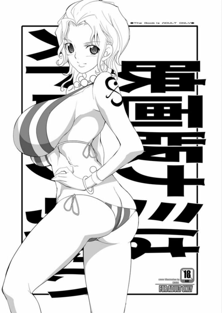 Eigaban Nami wa Strong Kawaii by "Chiro" - Read hentai Doujinshi online for free at Cartoon Porn