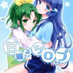 Amagami Syrup by "Ooshima Tomo, Ooshima Towa, Takano Saku" - Read hentai Doujinshi online for free at Cartoon Porn