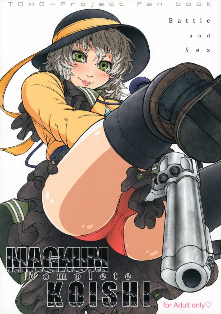 MAGNUM KOISHI -COMPLETE by "Imizu" - Read hentai Doujinshi online for free at Cartoon Porn