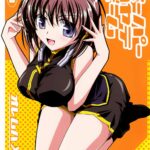 Super Hayate Beam by "Kikuchi Tsutomu" - Read hentai Doujinshi online for free at Cartoon Porn