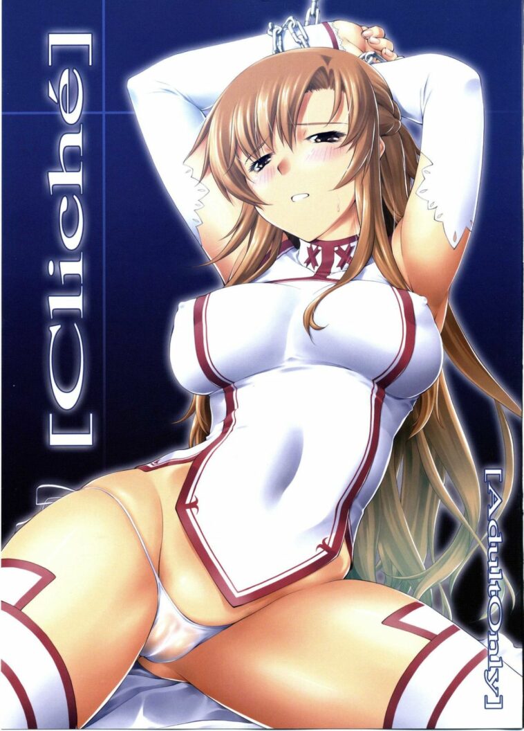 Cliché by "John Sitch-oh" - Read hentai Doujinshi online for free at Cartoon Porn