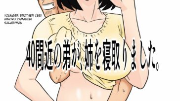 40 Majika no Otouto ga, Ane o Netorimashita. by "" - Read hentai Doujinshi online for free at Cartoon Porn