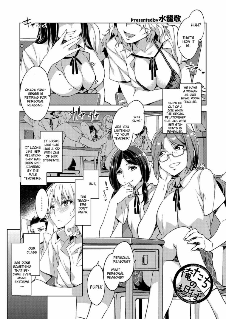 Oretachi no Tannin by "Mizuryu Kei" - Read hentai Manga online for free at Cartoon Porn