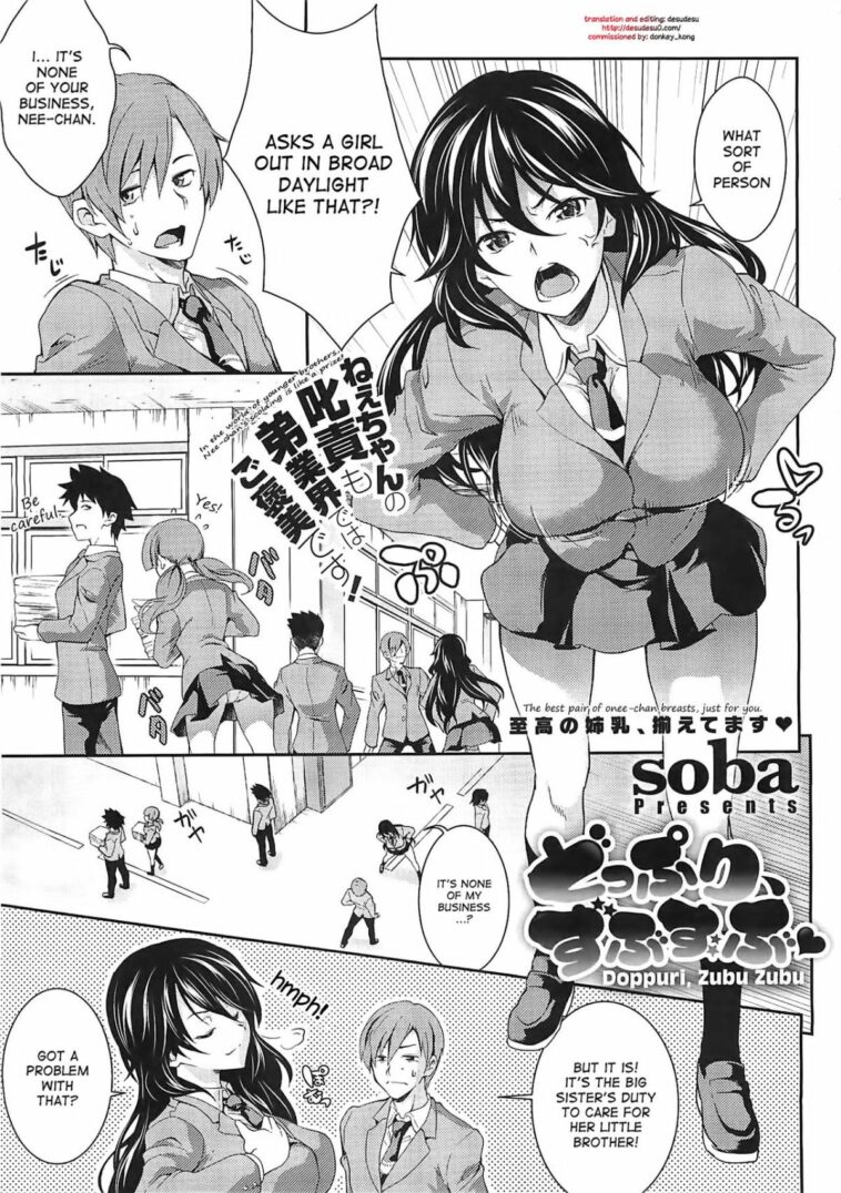 Doppori, Zubu Zubu by "Soba" - Read hentai Manga online for free at Cartoon Porn