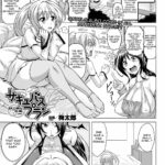 Succubus Plan by "Umetarou" - Read hentai Manga online for free at Cartoon Porn