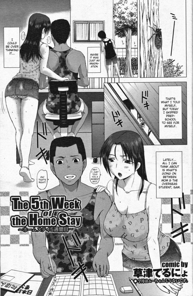 The 5th Week of Homestay by "Kusatsu Terunyo" - Read hentai Manga online for free at Cartoon Porn