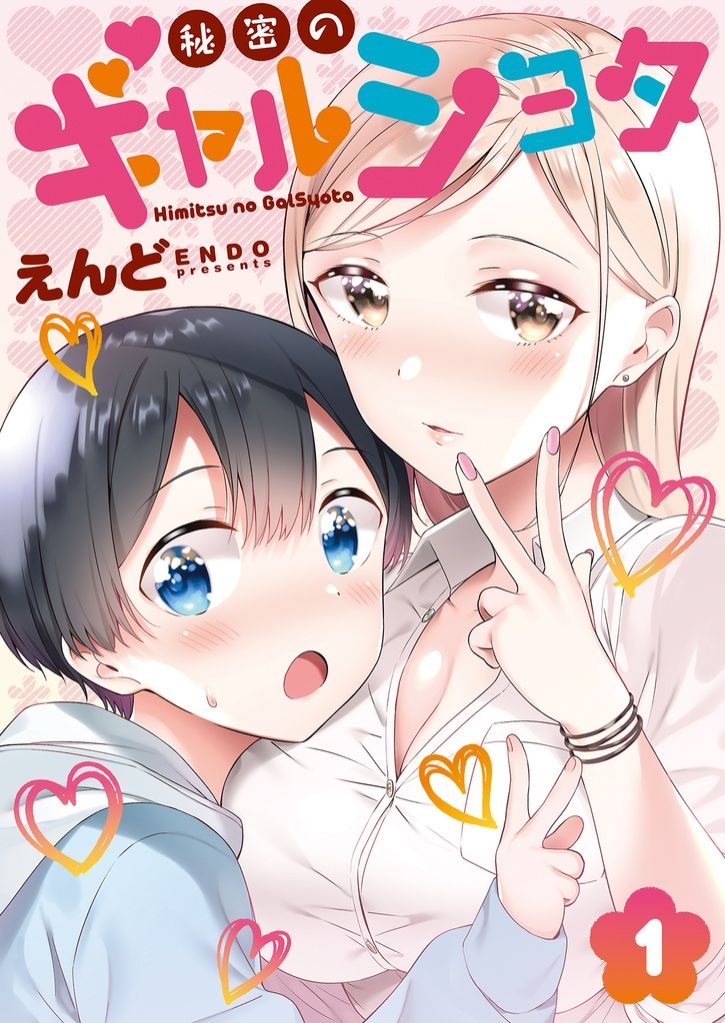 Himitsu no Gal Shota by "End" - Read hentai Doujinshi online for free at Cartoon Porn