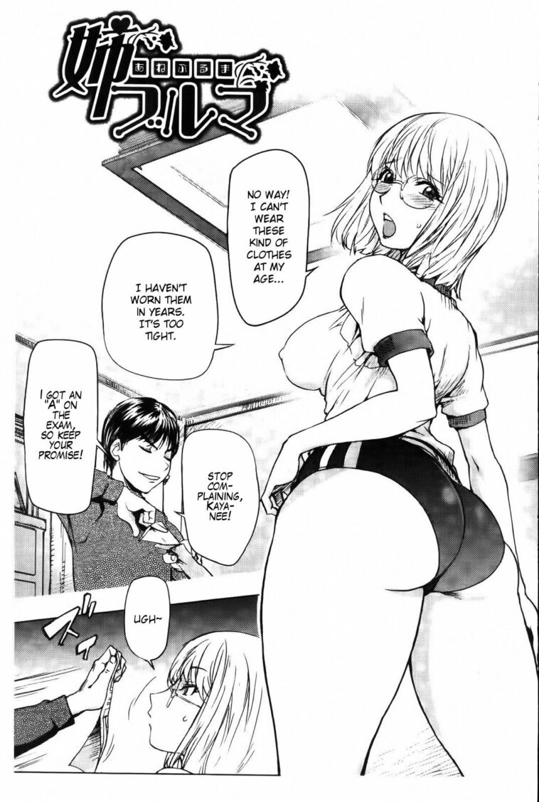 Ane Bloomers by "Kon-Kit" - Read hentai Manga online for free at Cartoon Porn