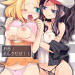 Ora! Milk Dase!! by "Homura Subaru" - Read hentai Doujinshi online for free at Cartoon Porn