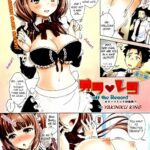 Off the Record by "Yakiniku King" - Read hentai Manga online for free at Cartoon Porn
