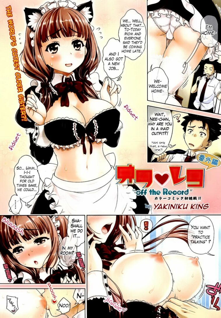 Off the Record by "Yakiniku King" - Read hentai Manga online for free at Cartoon Porn