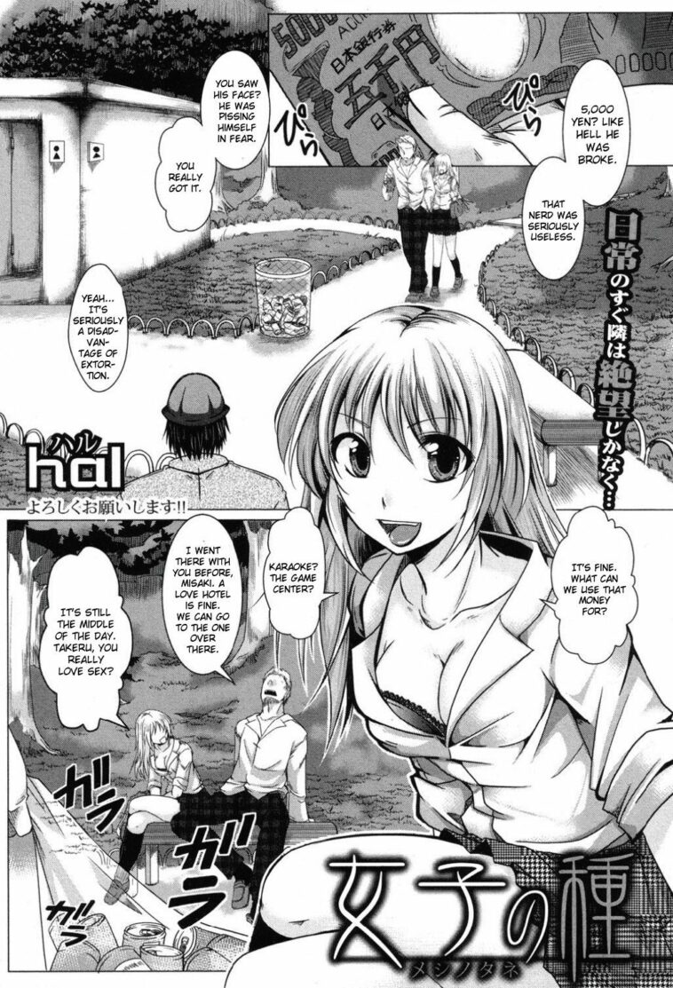 Meshi no Tane by "Hal" - Read hentai Manga online for free at Cartoon Porn