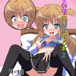 Onnanoko ni Hyoui Suru Hon 2 by "Mikaduki Neko" - Read hentai Doujinshi online for free at Cartoon Porn