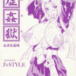 Bararu by "Jamming" - Read hentai Doujinshi online for free at Cartoon Porn