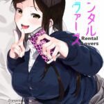 Rental Lovers by "Eightman" - Read hentai Doujinshi online for free at Cartoon Porn