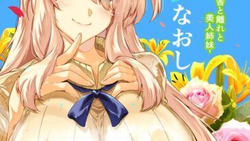 Natsu no Yari Naoshi 2 by "Asakawa" - Read hentai Doujinshi online for free at Cartoon Porn