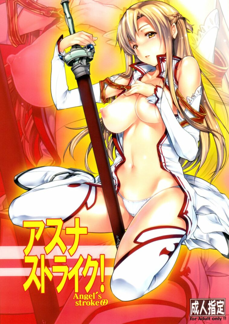 Angel's stroke 69 Asuna Strike! by "Warabino Matsuri" - Read hentai Doujinshi online for free at Cartoon Porn