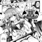 Sakuma-san Ero Akuma by "Mutsutake" - Read hentai Manga online for free at Cartoon Porn