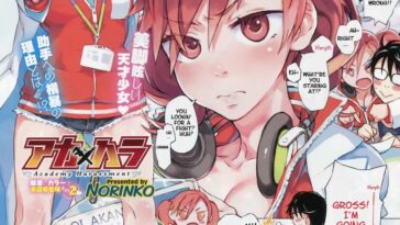 Aka x Hara - Academy Harassment by "Norinko" - Read hentai Manga online for free at Cartoon Porn