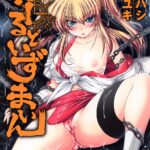 World Is Mine by "Oohashi Takayuki" - Read hentai Manga online for free at Cartoon Porn