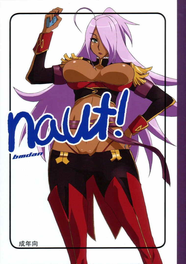 naut! by "Doumeki Bararou" - Read hentai Doujinshi online for free at Cartoon Porn