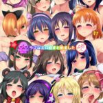 Love na EroE Matomemashita by "Miyamoto Liz" - Read hentai Doujinshi online for free at Cartoon Porn