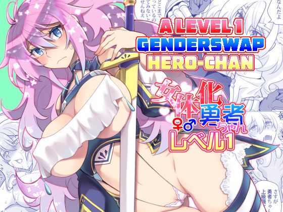 Nyotaika Yuusha-chan Level 1 by "ckj" - Read hentai Doujinshi online for free at Cartoon Porn