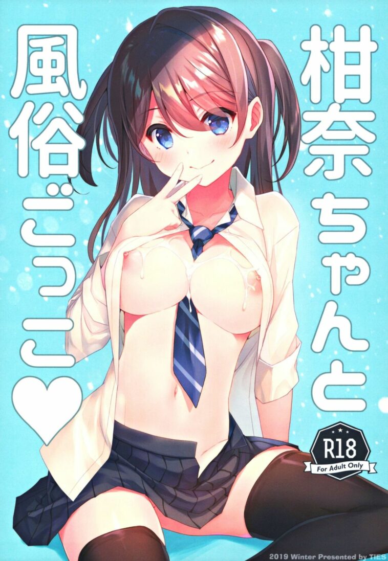 Kanna-chan to Fuuzoku Gokko by "Takei Ooki" - Read hentai Doujinshi online for free at Cartoon Porn