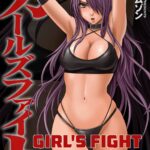 Girls Fight Maya Hen [Full Color Ban] by "Crimson" - Read hentai Manga online for free at Cartoon Porn