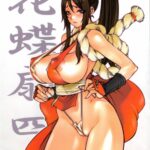 Kachousen Yon by "Nori-Haru" - Read hentai Doujinshi online for free at Cartoon Porn