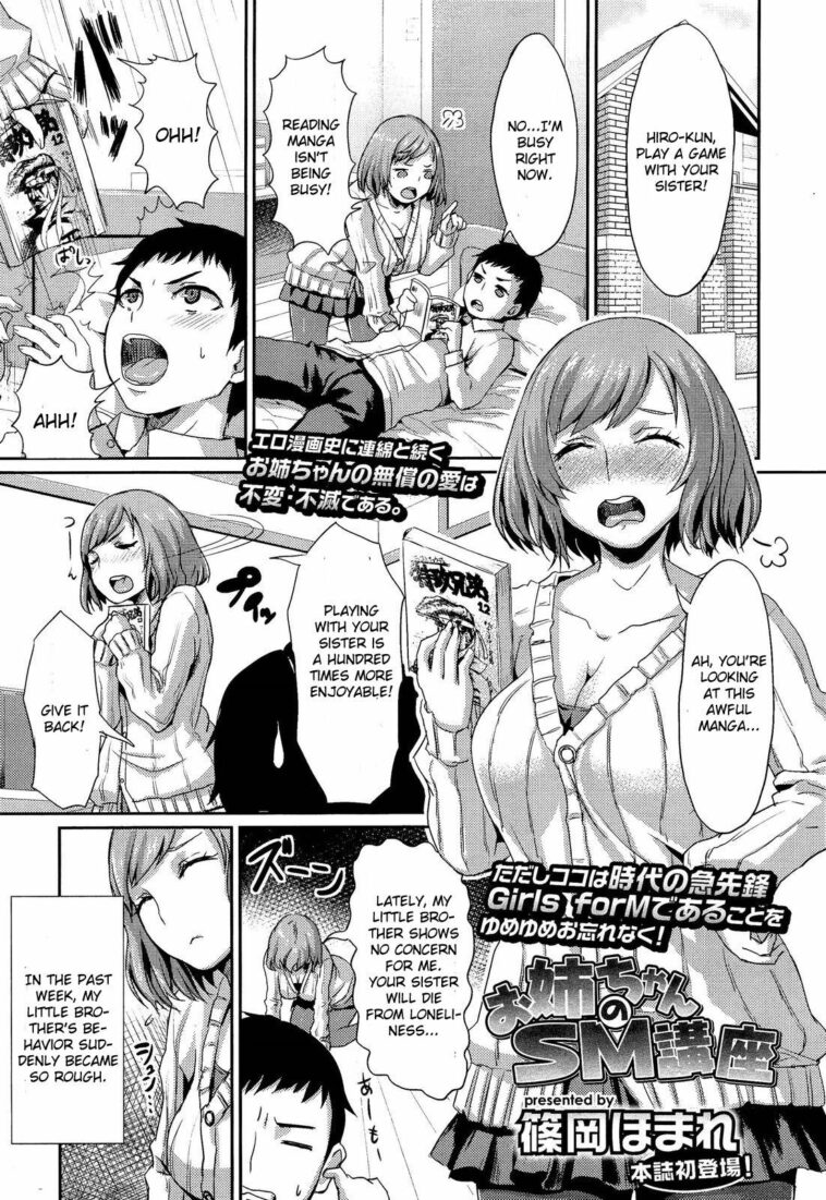Onee-chan no SM Kouza by "Shinooka Homare" - Read hentai Manga online for free at Cartoon Porn