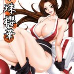 Scarlet Dancing Cherry Blossom by "Anzu, Ume, Yoshi Hyuuma" - Read hentai Doujinshi online for free at Cartoon Porn