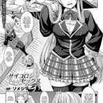 Psychology Sex by "Somejima" - Read hentai Manga online for free at Cartoon Porn