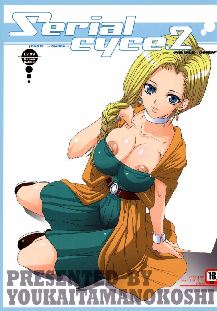 Serial cyce.2 by "Chiro" - Read hentai Doujinshi online for free at Cartoon Porn