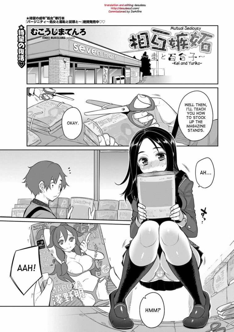 Sougo Shitto ~Kei to Yuriko~ by "Mukoujima Tenro" - Read hentai Manga online for free at Cartoon Porn