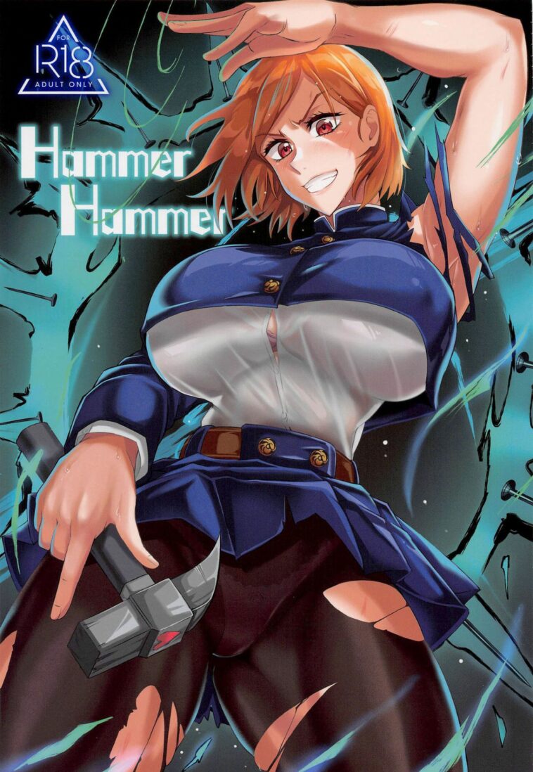 Hammer Hammer by "Puripuri Jet" - Read hentai Doujinshi online for free at Cartoon Porn