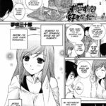 Zutto Zutto Suki Datta by "Yumesaki Sanjuro" - Read hentai Manga online for free at Cartoon Porn