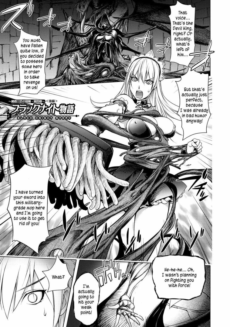 Black Knight Story by "Kon-Kit" - Read hentai Manga online for free at Cartoon Porn