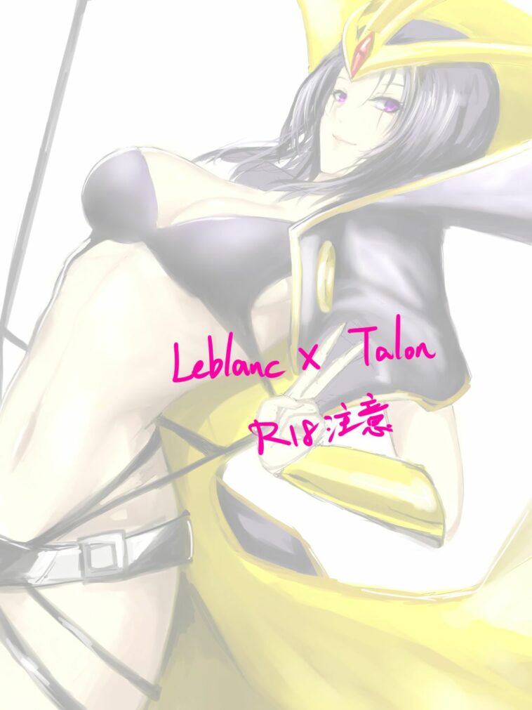 Leblanc x Talon by "Kumiko, Shiba Kumiko" - Read hentai Doujinshi online for free at Cartoon Porn