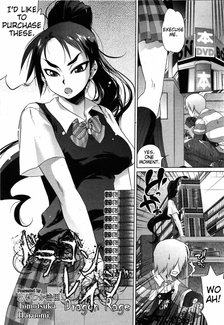 Dragon Rage by "Tomotsuka Haruomi" - Read hentai Manga online for free at Cartoon Porn