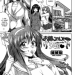 Onee-chan! Tengoku 5 Ane by "Yuuki Homura" - Read hentai Manga online for free at Cartoon Porn