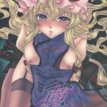 Yume no You na Hibi by "Chourui, Yukarigawa Yumiya" - Read hentai Doujinshi online for free at Cartoon Porn