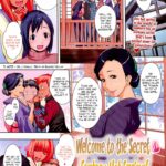 Mugen Hitou e Youkoso! by "Koyanagi Royal" - Read hentai Manga online for free at Cartoon Porn