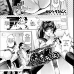 Urekko Idol to! by "Kaitou Pink" - Read hentai Manga online for free at Cartoon Porn