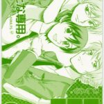 Fujioka Haruhi to Ecchi o shiyou. 03 by "Yasunaga Kouichirou" - Read hentai Doujinshi online for free at Cartoon Porn