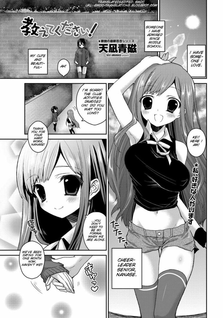 Oshiete Kudasai! by "Amanagi Seiji" - Read hentai Manga online for free at Cartoon Porn