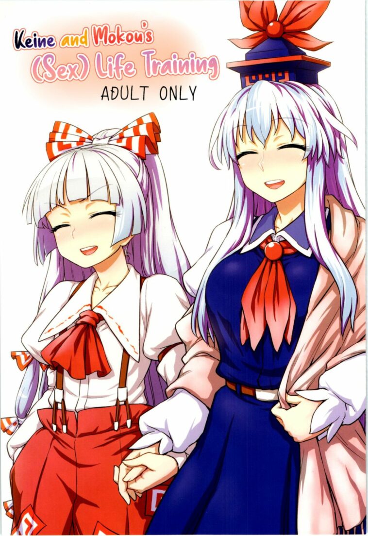 Keine to Mokou no Seikatsu Jisshuu by "Itou Yuuji" - Read hentai Doujinshi online for free at Cartoon Porn