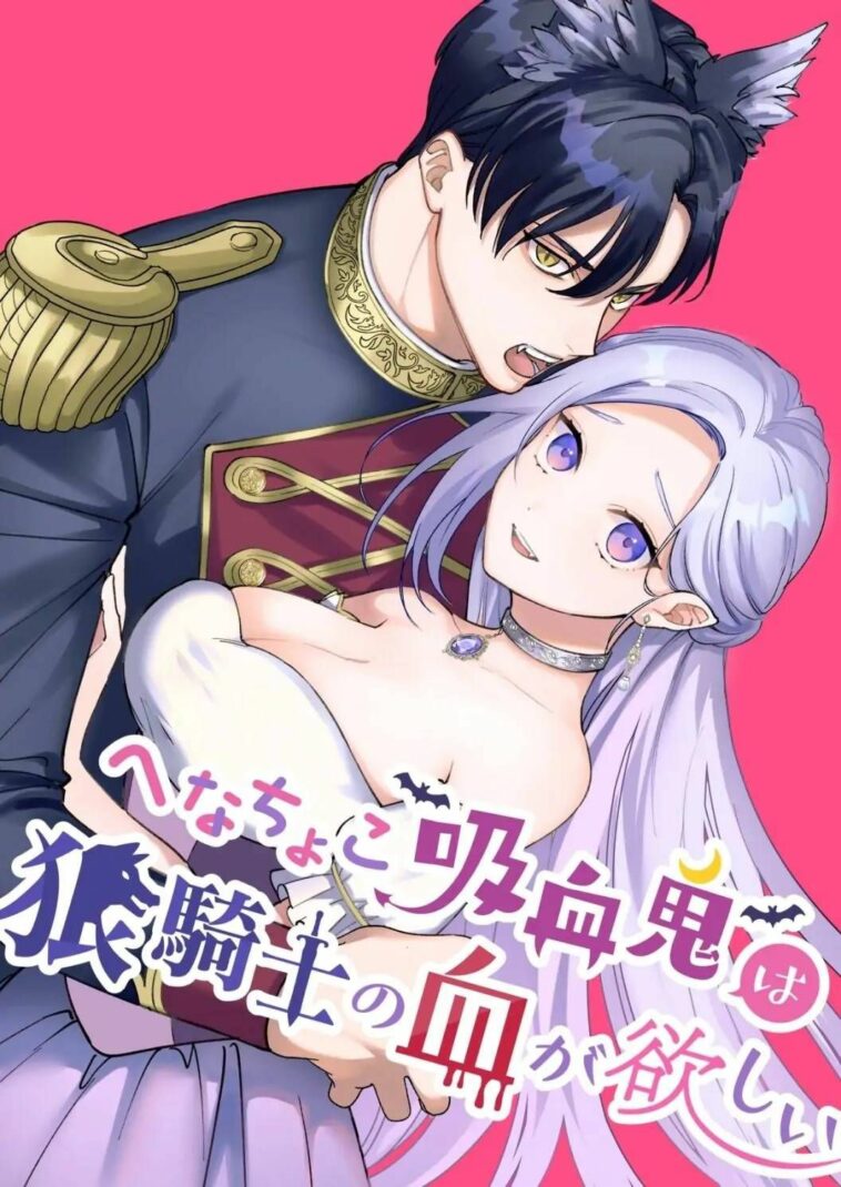 Henachoko Kyuuketsuki wa Ookami Kishi no Chi ga Hoshii by "Pota" - Read hentai Doujinshi online for free at Cartoon Porn