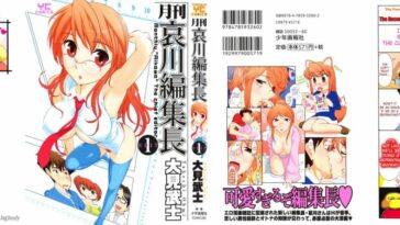 Gekkan Aikawa Henshuuchou - Monthly "Aikawa" The Chief Editor 1 by "Ohmi Takeshi" - Read hentai Manga online for free at Cartoon Porn
